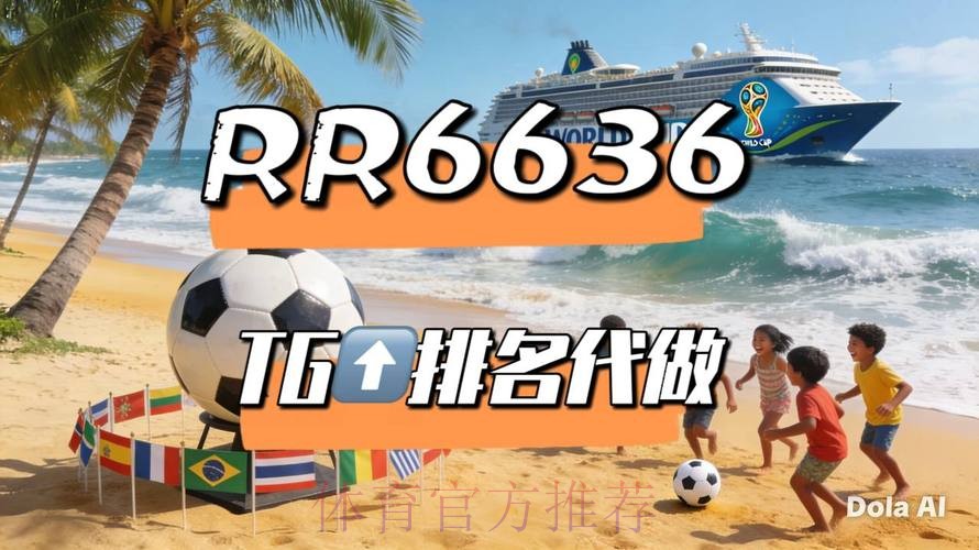 2026世界杯直播方法 2026世界杯直播方法