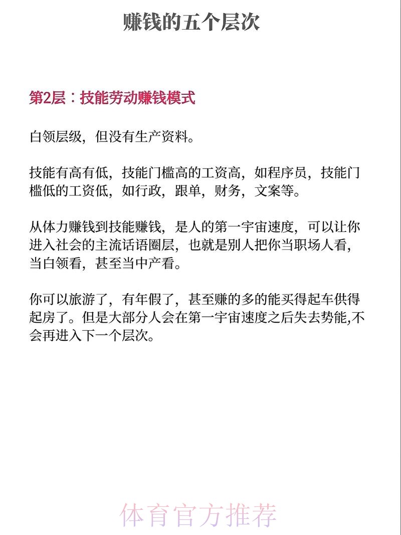 澳网改革赚到盆满钵满 大满贯搞起了“商业创新”